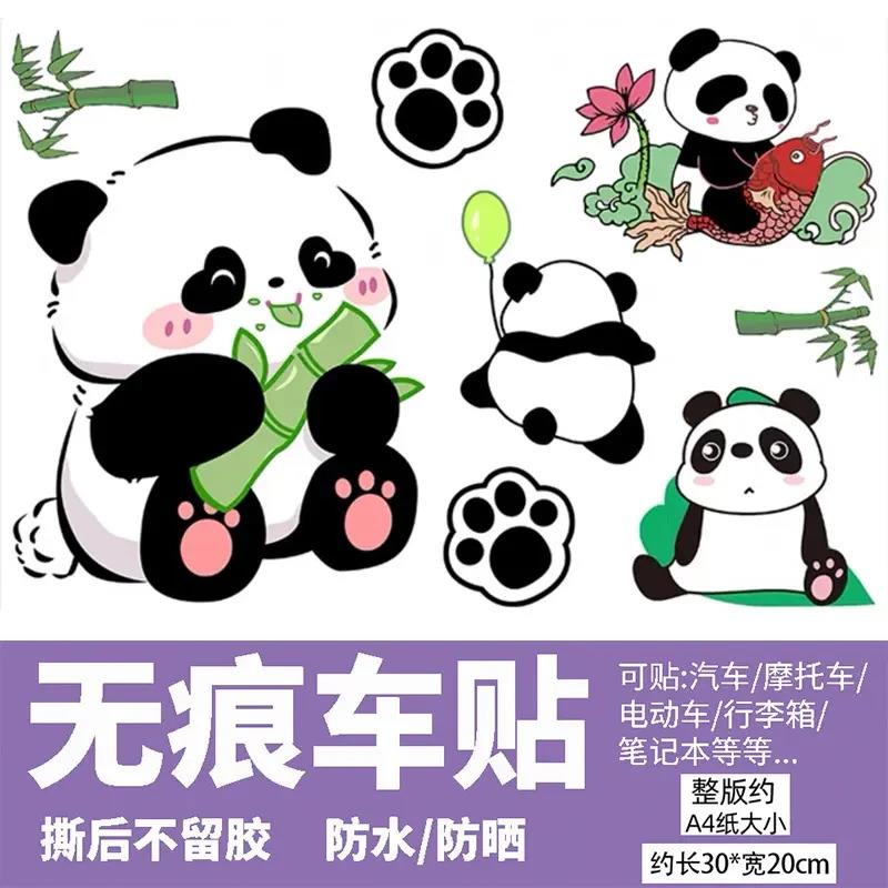 适用新大洲电动车贴纸小配饰汽车划痕遮挡个性创意可爱车身装饰