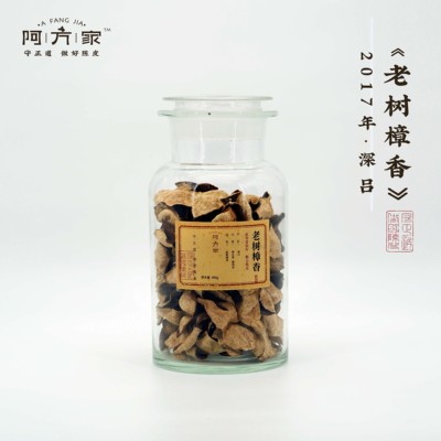 阿方家新会陈皮2017年老树樟香