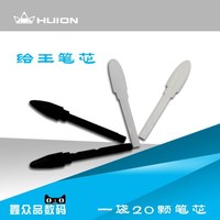 /数位板电脑绘图板绘画板手写板原装/笔芯配件20支装