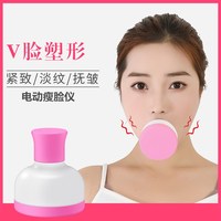 瘦脸电动神器瘦咬肌苹果肌双下巴提拉紧致去法令纹美容按摩v脸仪