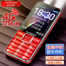 coolpad 新款 酷派 K65 女士备用老年机 正品 超长待机老人手机大字大声大屏4G全网通老年手机按键直板学生男士