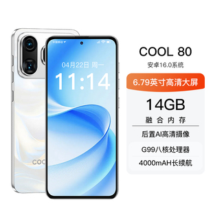 酷派COOL 80全新未拆封电竞游戏大内存智能手机全网通千百元学生党便宜安卓大屏大声字老年人备用