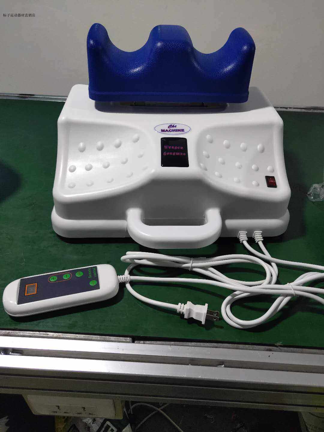 正品爽安康摇摆机健身器康复足底脚部按摩仪有氧运动摇摆机理疗