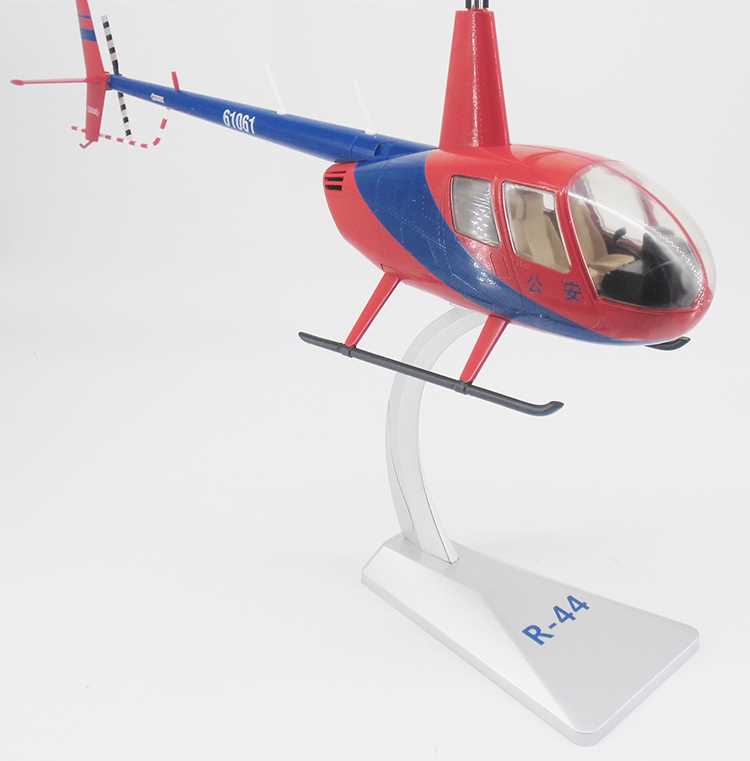 正品罗宾逊r44直升机模型合金r44原机型模型仿真民用直升机模型