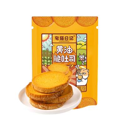 宅猫日记黄油脆吐司烤面包片
