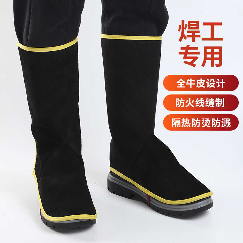 勞保護腿防燙耐磨飛濺腳蓋工作套
