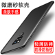 mate20x EVR mate20pro手机壳 适用华为mate20 HMA LYA AL00 AN00硅胶全包防摔保护套磨砂黑色软壳手机套