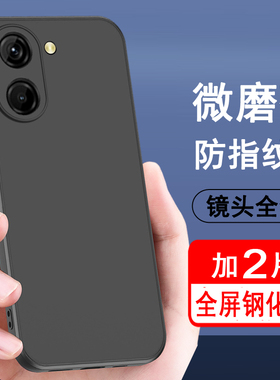 适用realme真我v20手机壳真我v20手机套磨砂新款软壳realmev20外壳硅胶RMX3617防摔全包镜头保护套5G黑色