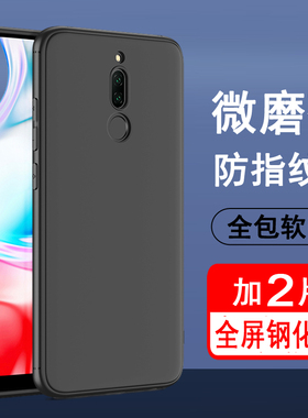 适用红米8 8a note8 note8pro手机壳小米redmi硅胶全包防摔保护套磨砂黑色软壳男女款手机套
