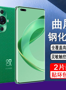 适用华为nova11pro钢化膜华为nova11ultra手机膜GOA-AL80/U曲面全屏防爆防摔屏幕保护膜全包无白边UV全胶贴膜