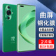 适用华为nova11pro钢化膜华为nova11ultra手机膜GOA U曲面全屏防爆防摔屏幕保护膜全包无白边UV全胶贴膜 AL80