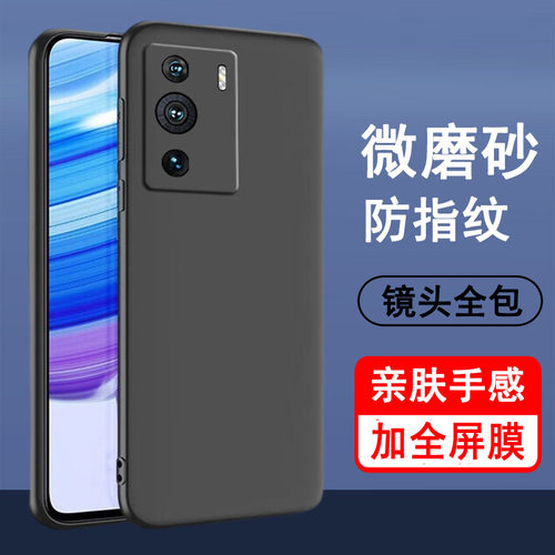 努比亚Z40pro/Z40Spro手机壳磨砂