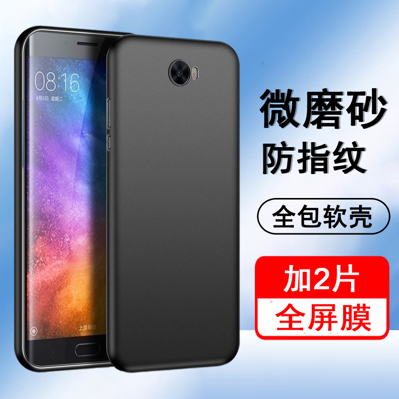 适用小米note2手机壳小米note硅胶note1全包note一代防摔保护壳超薄男女款手机套软壳