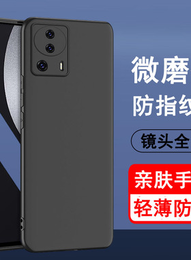 适用小米civi2手机壳xiaomi civi2保护套硅胶全包防摔超薄磨砂黑色防滑简约男女款手机套软壳