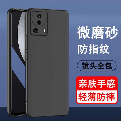 小米Civi2手机壳轻薄磨砂