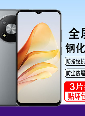 适用中兴远航41钢化膜远航41S全屏ZTE 7541N/7546N手机膜防爆防摔保护贴膜高清无白边透明抗蓝光全包黑边防尘