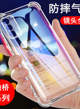 适用鼎桥M40/P50/N8pro手机壳华为智选TD Tech硅胶全包气囊防摔保护套透明软壳男女款手机套