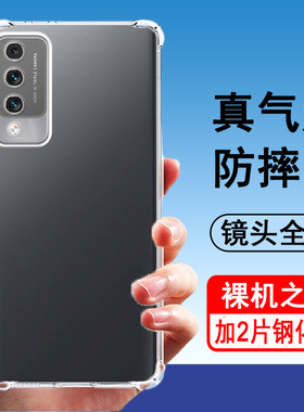 适用中国移动NZONE S7pro手机壳华为s7pro+保护套SP200气囊防摔全包边S7华为s7pro透明硅胶男女款手机套软壳