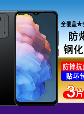 适用酷派COOL30钢化膜CP13/CPDAY3新款全屏覆盖手机膜防爆玻璃屏幕保护贴膜高清无边透明抗蓝光全包黑边防尘