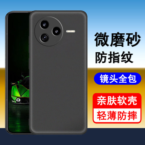 适用红米K80手机壳小米K80pro保护套redmik80至尊版磨砂k80pro冠军版硅胶全包防摔黑色软壳男女款手机套外壳