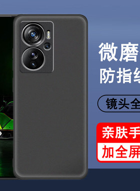 适用中兴天机A41pro手机壳ZTE A2023保护套新款硅胶镜头全包防摔超薄磨砂黑色男女士款手机套后外软壳