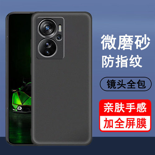 适用中兴天机A41pro手机壳ZTE A2023保护套新款硅胶镜头全包防摔超薄磨砂黑色男女士款手机套后外软壳