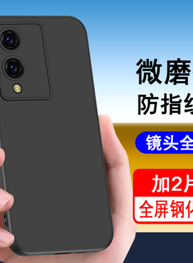适用vivoY12手机壳vivo y12保护套V2317A新款硅胶镜头全包防摔超薄磨砂黑色软壳男女士款手机套后外壳