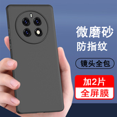 41磨砂RMX3992 适用真我12pro 93硅胶全包防摔手机套软壳 12x手机壳realme12至尊版 保护套RMX3843 12pro