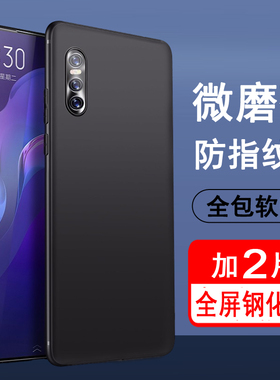 适用vivox27手机壳vivo x27pro保护套x27a硅胶x27全包防摔超薄磨砂黑色防滑简约男女款手机套软壳