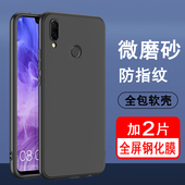 AL00硅胶全包防摔保护套磨砂黑色软壳男女款 适用华为nova3 手机套 ANE INE nova3e nova3i手机壳PAR