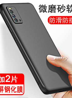 适用vivo iqoo3手机壳iqoo3保护套硅胶全包防摔超薄磨砂黑色防滑简约男女款手机套软壳
