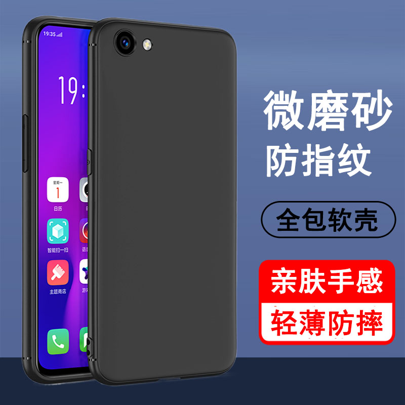 适用oppoA83手机壳oppo a83t保护套a83新款硅胶全包防摔超薄磨砂黑色男女士款手机套后外软壳