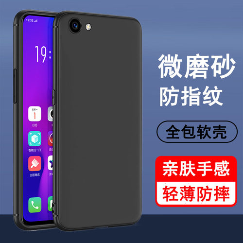 适用oppoA83手机壳oppo a83t保护套a83新款硅胶全包防摔超薄磨砂黑色男女士款手机套后外软壳