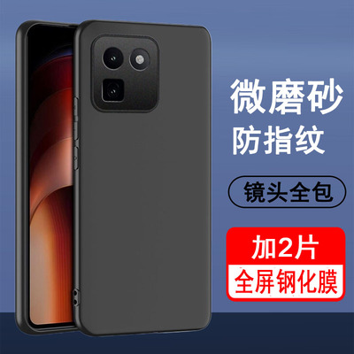 适用iQOO15手机壳vivo iqoo15T保护套iqoo15ultra新款磨砂硅胶镜头全包防摔黑色软壳男女士款手机套超薄外壳