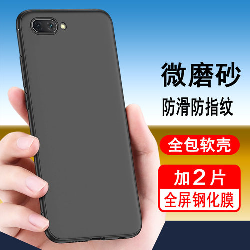 适用华为荣耀10手机壳磨砂honor10黑色软壳COL-AL10外壳防摔磨砂软荣耀10硅胶全包保护套男女colal10简约个性