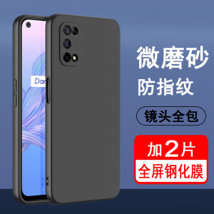 适用realmeV5手机壳realme真我v5保护套RMX2111全包硅胶防摔磨砂黑色男女款手机套软外壳