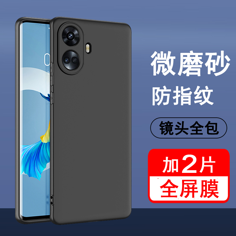 适用realme10手机壳真我10pro保护套realme10pro+硅胶真我10s全包防摔超薄磨砂黑色防滑简约男女款手机套软壳-封面