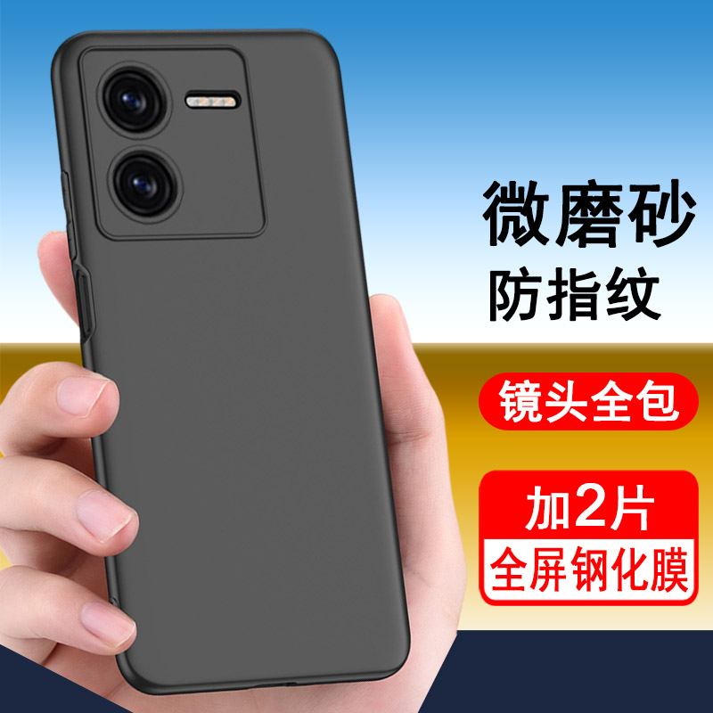 适用iqooZ8手机壳iqooZ8X保护套iqoo z8 z8x硅胶全包防摔超薄磨砂黑色简约肤感男女士款手机套软后外壳