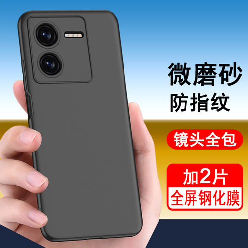 适用iqooZ8手机壳iqooZ8X保护套iqoo z8 z8x硅胶全包防摔超薄磨砂黑色简约肤感男女士款手机套软后外壳