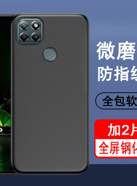 适用联想乐檬k12pro手机壳lenovo XT2091-7保护套硅胶全包防摔磨砂黑色后外软壳手机套保护壳