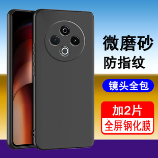 适用vivoY500/Y500pro/Y500i手机壳vivo y500保护套Y500pro硅胶y500i全包防摔磨砂黑色软壳男女手机套后外壳