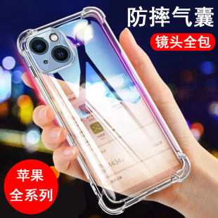 3硅胶pro全包max气囊plus防摔透明手机套后外软壳 11手机壳X 5s保护套se2 适用苹果17