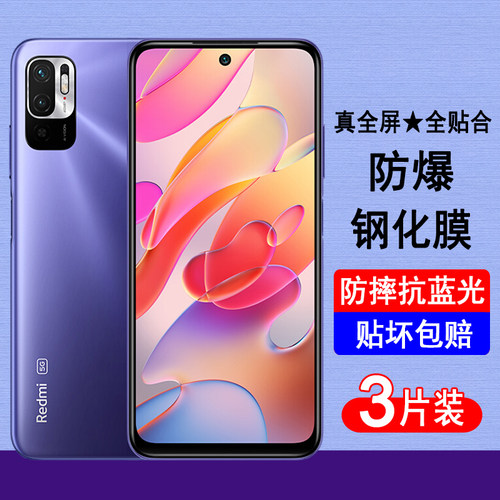适用红米note10钢化膜红米note10pro手机膜小米redmi全屏覆盖防爆保护膜透明无边膜抗蓝光黑边全包防尘贴膜