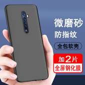 适用opporeno2手机壳oppo 手机套软壳 reno2z保护套reno2硅胶全包防摔超薄磨砂黑色防滑简约男女款