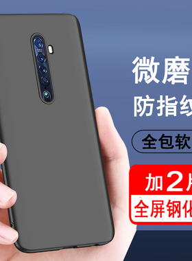 适用opporeno2手机壳oppo reno2z保护套reno2硅胶全包防摔超薄磨砂黑色防滑简约男女款手机套软壳