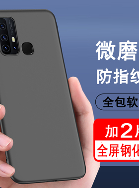 适用vivoz6手机壳vivo z6保护套硅胶全包防摔超薄磨砂黑色防滑简约男女款手机套软壳