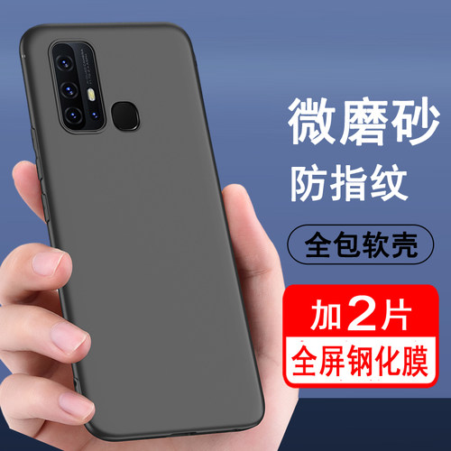 适用vivoz6手机壳vivo z6保护套硅胶全包防摔超薄磨砂黑色防滑简约男女款手机套软壳