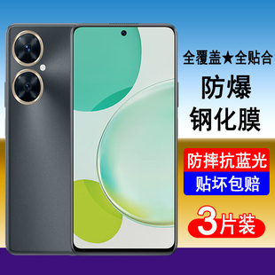 适用华为麦芒20钢化膜TYH631M全屏覆盖手机膜防爆防摔玻璃屏幕保护贴膜高清无白边透明抗蓝光全包黑边防尘