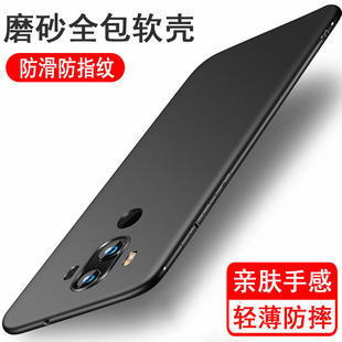 适用华为mate10pro手机壳磨砂黑色huaweimate10pro外壳华为mate10pro保护套防摔BLA AL00软硅胶全包边手机套