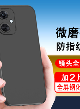 适用oppoK11x手机壳oppo k11保护套k11x硅胶全包防摔超薄磨砂简约男女士款肤感手机套黑色软后外手机壳
